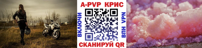Продажа наркотиков Воткинск ГАШИШ  СОЛЬ  Меф  COCAIN 