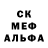 МДМА Molly Hoary Raven