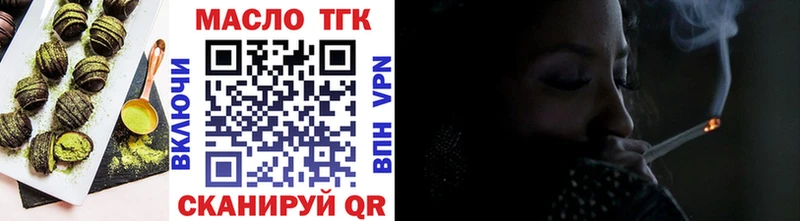 Еда ТГК конопля  Воткинск 