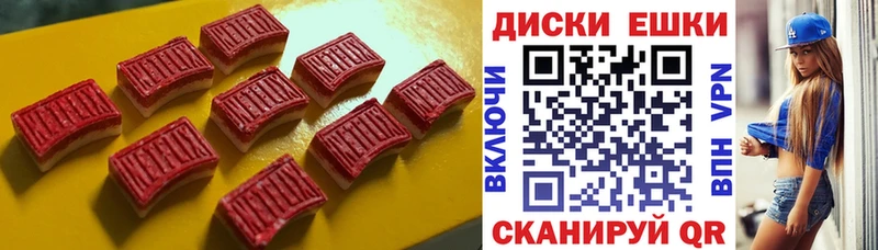 ЭКСТАЗИ 99%  сколько стоит  Воткинск 