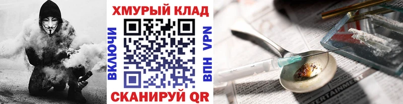 ГЕРОИН Афган  Воткинск 