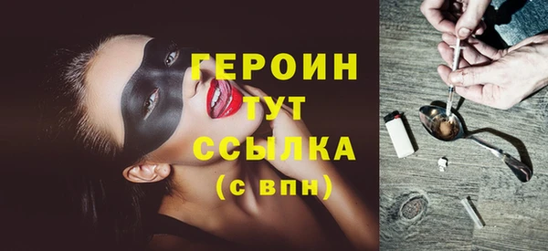 кристаллы Волоколамск