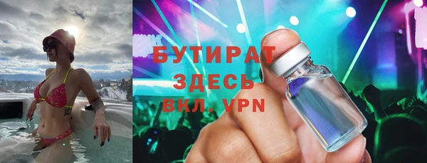 ALPHA-PVP Володарск