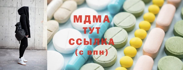 дистиллят марихуана Верхний Тагил