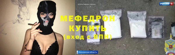 молекула духа Верея