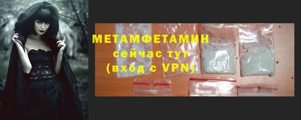 кристаллы Волоколамск