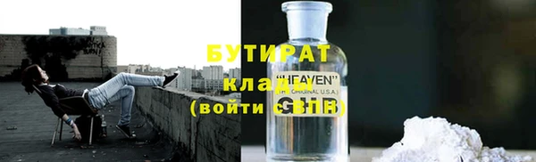 стаф Волосово
