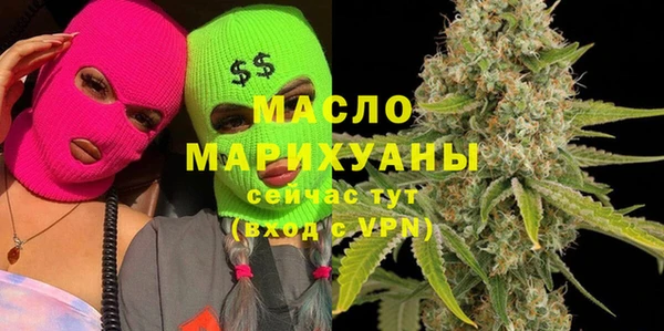 дистиллят марихуана Верхний Тагил