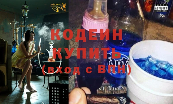 молекула духа Верея