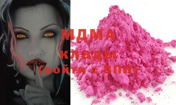 молекула духа Верея