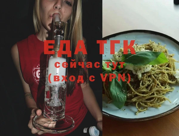 кристаллы Волоколамск