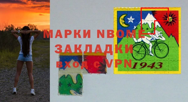 молекула духа Верея