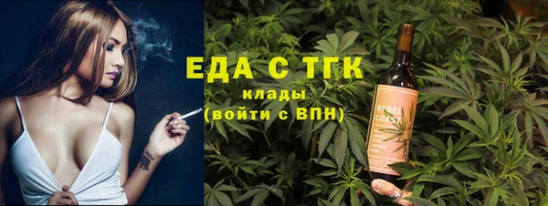 дистиллят марихуана Верхний Тагил
