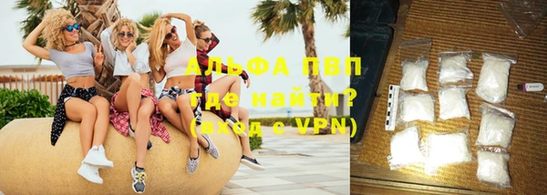 ALPHA-PVP Володарск
