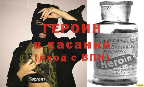 кристаллы Волоколамск
