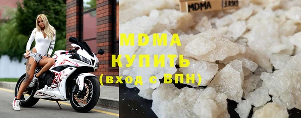 стаф Волосово