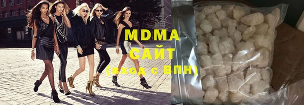 молекула духа Верея