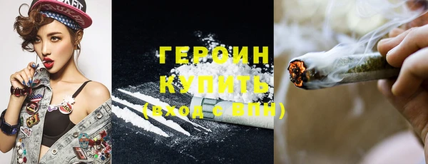молекула духа Верея