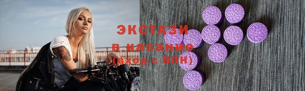 молекула духа Верея