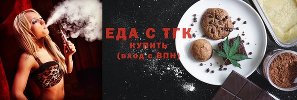 ALPHA-PVP Володарск