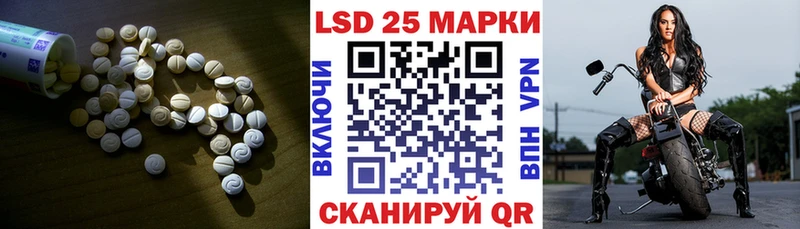KRAKEN онион  Воткинск  Лсд 25 экстази кислота 