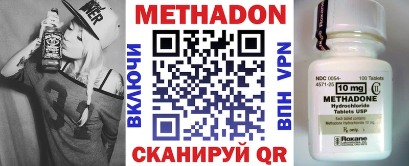 Метадон мёд  Воткинск 