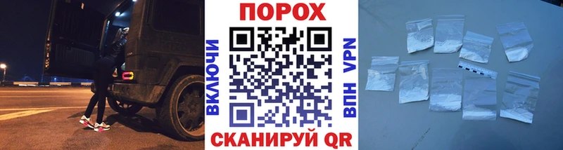 наркотики  Воткинск  Метамфетамин витя 