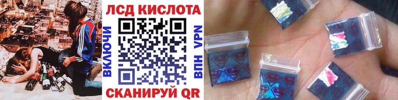 Наркотические марки 1500мкг  Воткинск 
