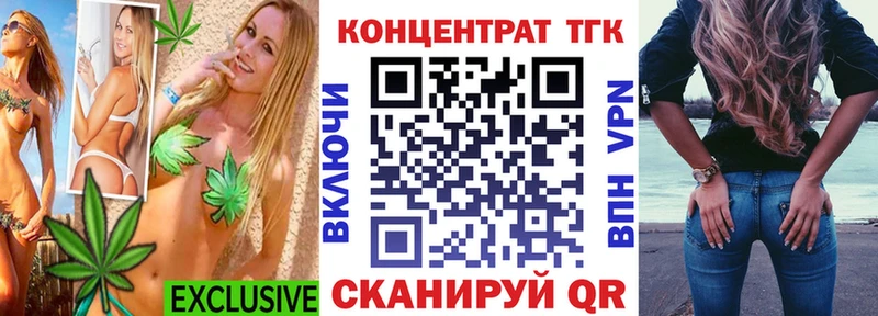 Дистиллят ТГК THC oil  Воткинск 