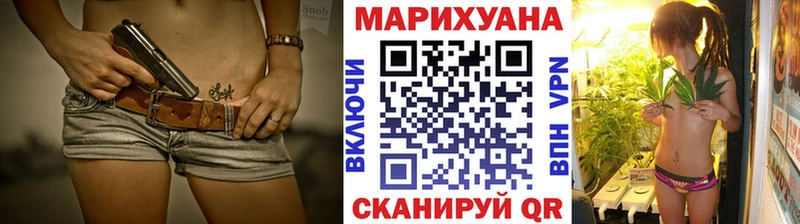 Бошки марихуана тримм Воткинск